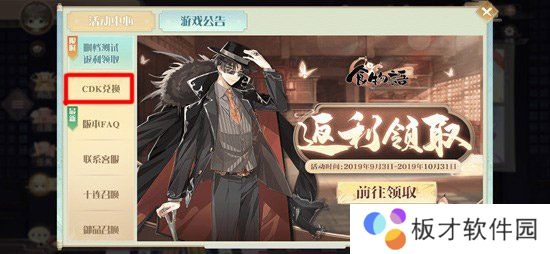 《食物语》兑换码2021最新分享