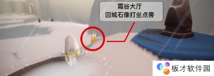 2021年《光遇》1月30日季节蜡烛位置分享