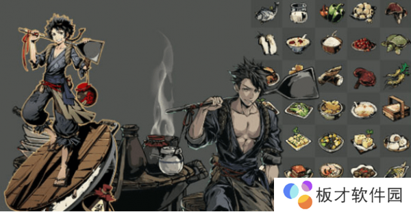 《影之刃3》菜谱大全及属性效果一览