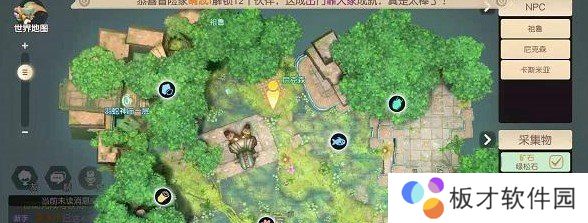 《梦想新大陆》探索奇遇残缺的笔记任务完成攻略