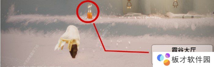 2021年《光遇》1月30日季节蜡烛位置分享