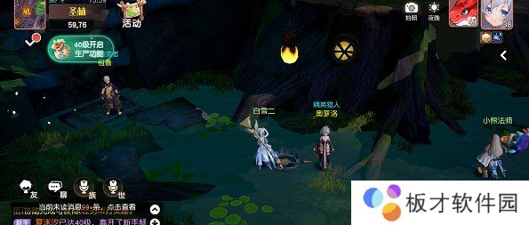 《梦想新大陆》探索奇遇守株待兔任务完成攻略