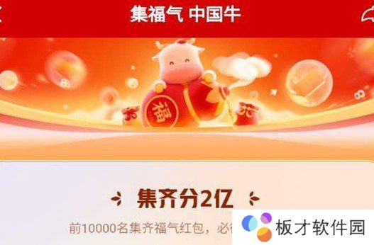 2021年《快手》集卡活动参与入口