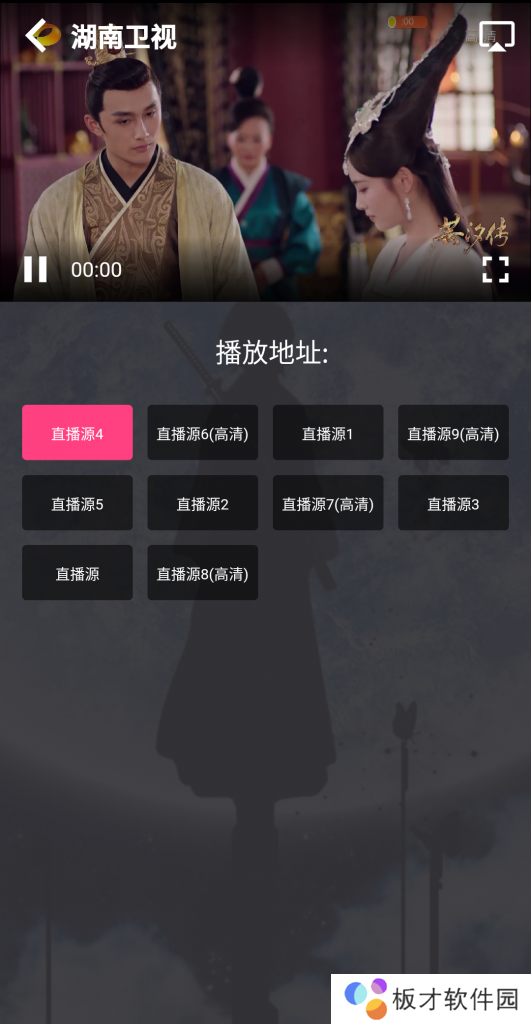 《蛋播星球》能否投屏说明