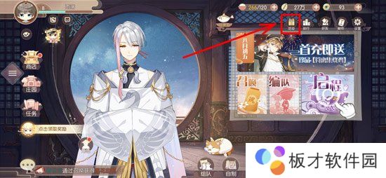 《食物语》兑换码2021最新分享