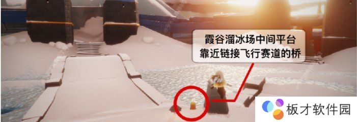 2021年《光遇》1月30日季节蜡烛位置分享