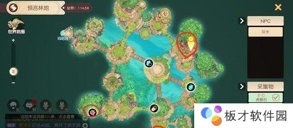 《梦想新大陆》探索奇遇祭祀任务完成攻略