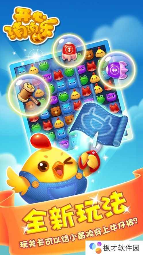 类似合成大西瓜游戏盘点