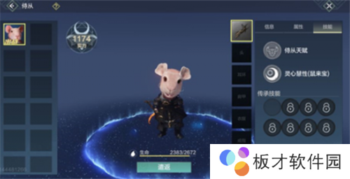 《妄想山海》沃炎石获取攻略分享