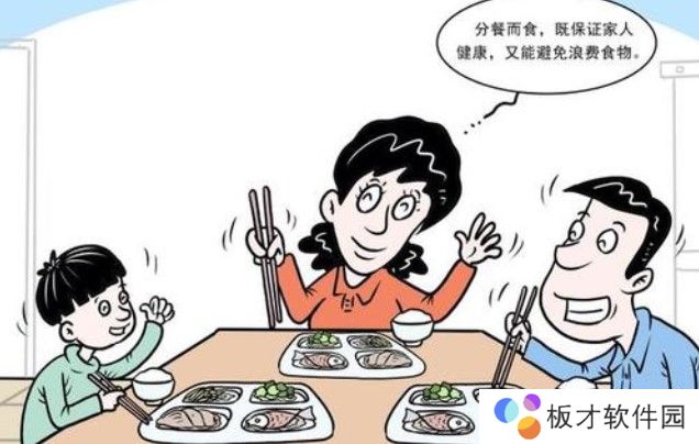 2021《支付宝》蚂蚁庄园2月1日每日一题答案（2）