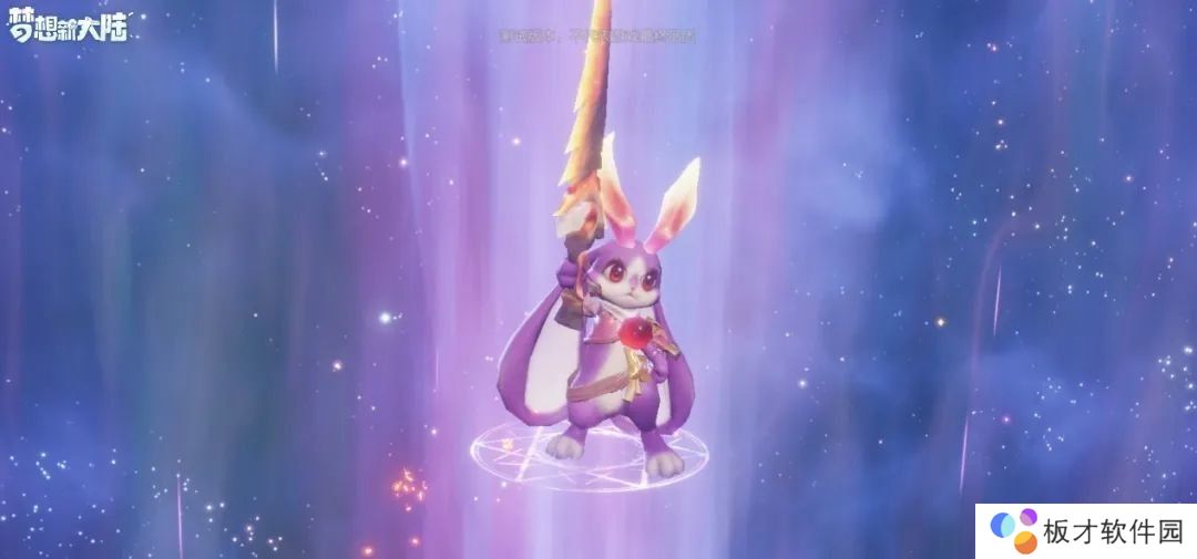 《梦想新大陆》探索奇遇任务汇总大全