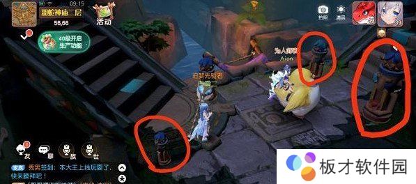 《梦想新大陆》热胀冷缩奇遇任务完成攻略