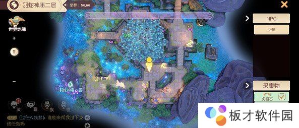 《梦想新大陆》热胀冷缩奇遇任务完成攻略