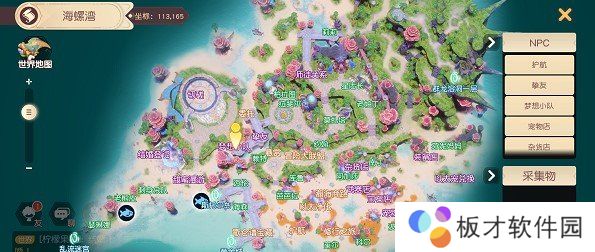 《梦想新大陆》夜半歌声奇遇任务完成攻略