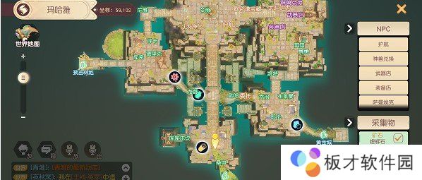 《梦想新大陆》厚颜无耻奇遇任务完成攻略