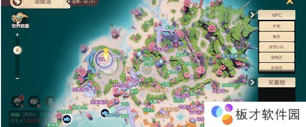 《梦想新大陆》造物之神奇遇任务完成攻略