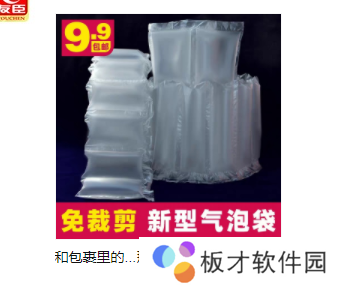 LV两万六空气马甲图片分享