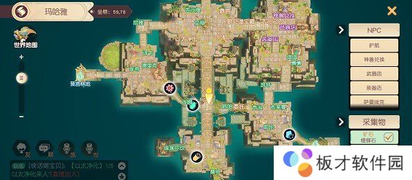 《梦想新大陆》迷失森林奇遇任务完成攻略