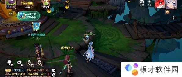 《梦想新大陆》迷失森林奇遇任务完成攻略