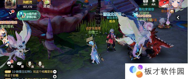 《梦想新大陆》探索奇遇这鱼能烤炸任务完成攻略