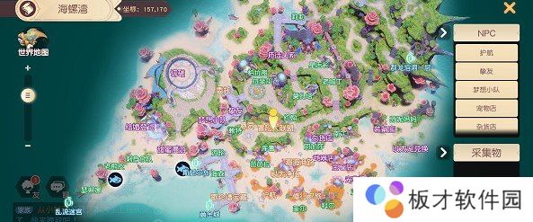 《梦想新大陆》探索奇遇这鱼能烤炸任务完成攻略