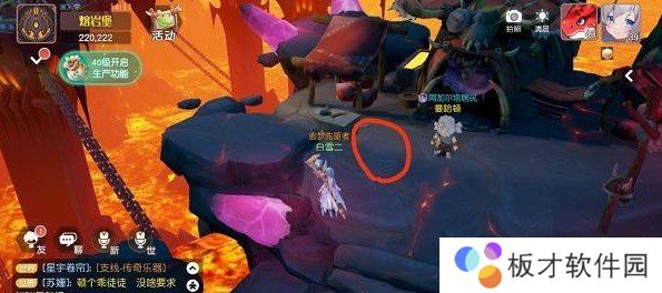 《梦想新大陆》无名小偷彩蛋任务完成攻略
