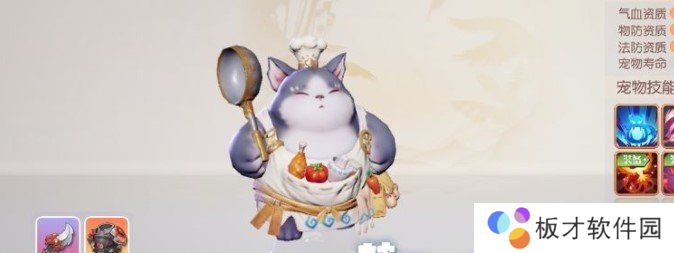 《梦想新大陆》夜半歌声奇遇任务完成攻略