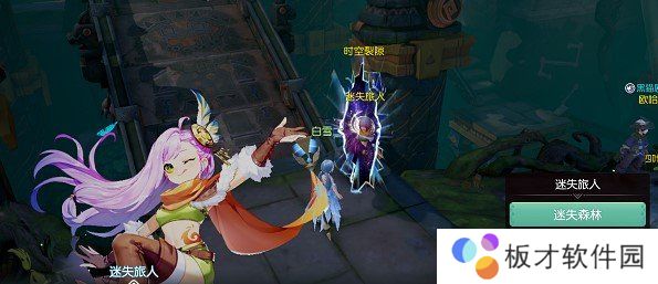 《梦想新大陆》迷失森林奇遇任务完成攻略