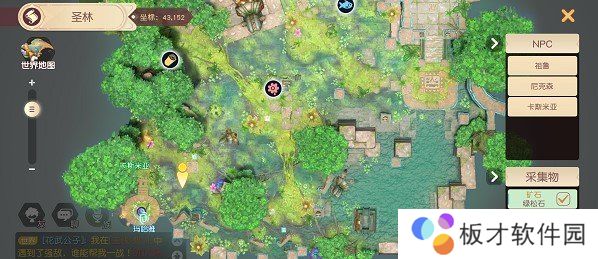 《梦想新大陆》迷失森林奇遇任务完成攻略