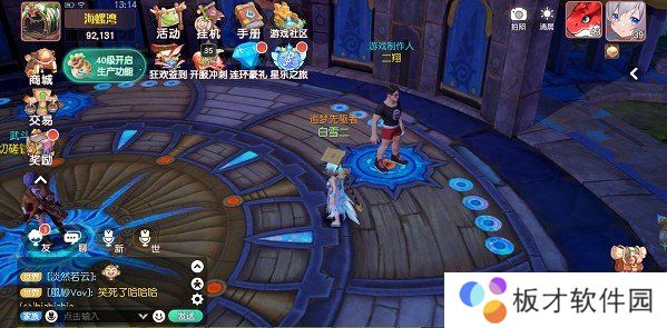 《梦想新大陆》造物之神奇遇任务完成攻略