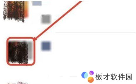 2021年《微信》删除的好友找**程