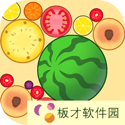 《微信》小游戏合成大西瓜死了的原因介绍