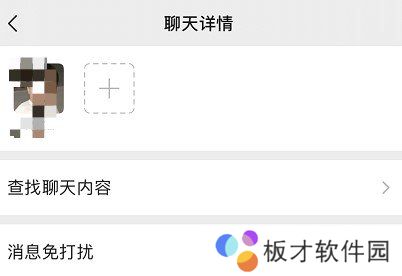 2021年《微信》建群教程