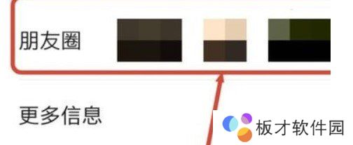 2021年《微信》删除的好友找**程