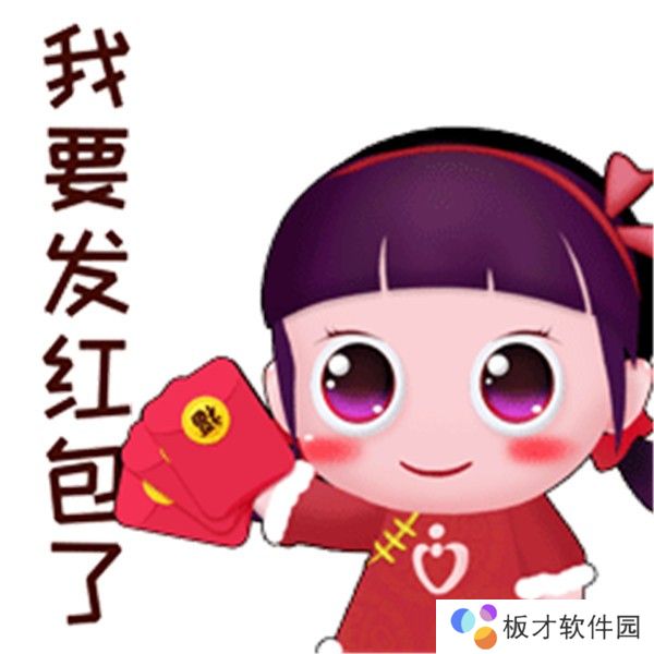 《抖音》牛年2021除夕快乐表情包无水印分享