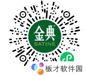 《微信》金典×乘风破浪的姐姐红包封面领取入口