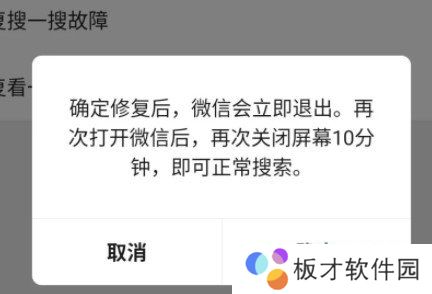 2021年《微信》删除的好友找**程