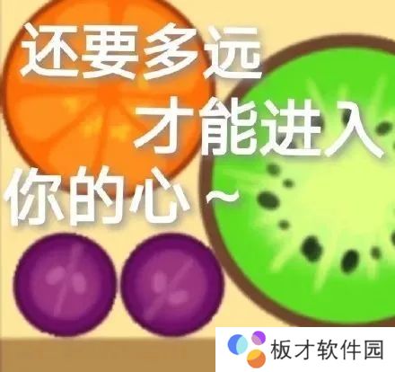 《微信》小游戏合成大西瓜死了的原因介绍