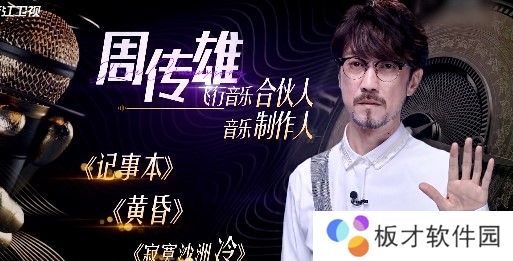 周传雄最好听的歌曲 经典伤感情歌盘点