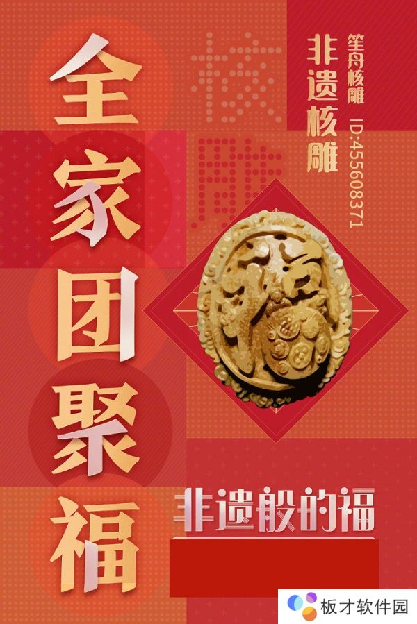 2021年《支付宝》集福活动特殊福字图片大全