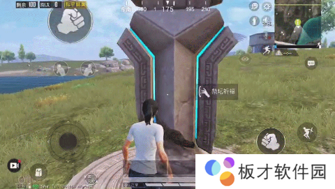 《和平精英》祭坛宝箱开启方法分享