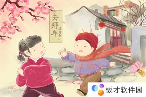 适合2021大年初一朋友圈祝福文案分享