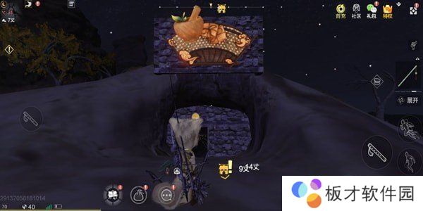 《妄想山海》房子设计图纸分享