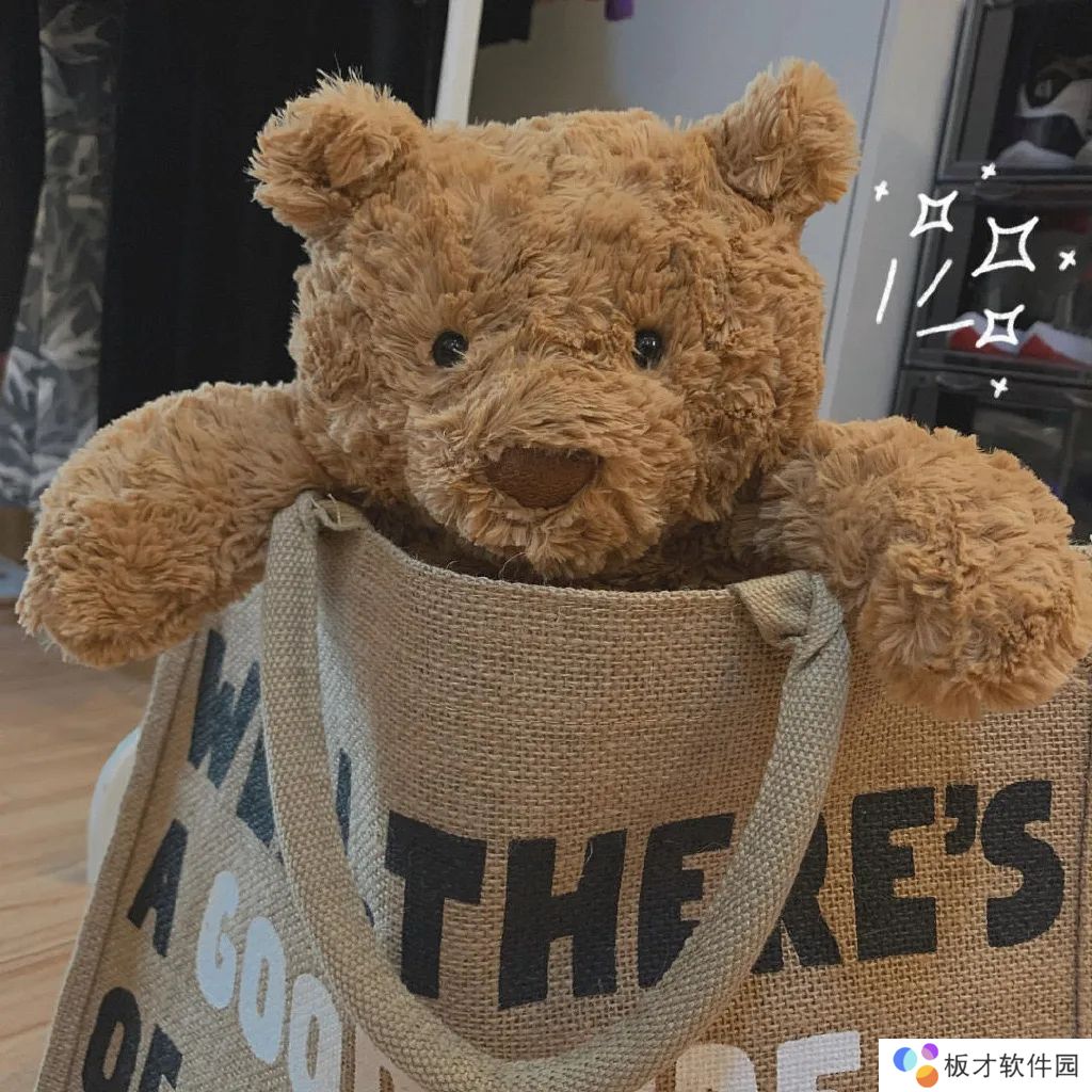 2021年《抖音》热门巴塞罗熊头像大全分享