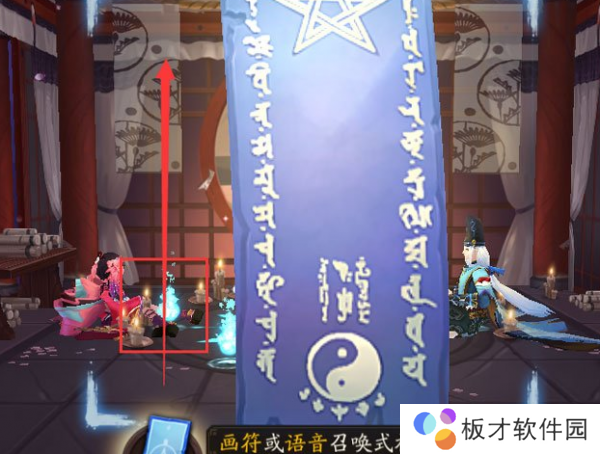 《阴阳师》2021年2月神秘图案分享