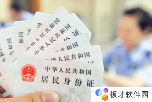 2021《支付宝》蚂蚁庄园2月2日每日一题答案（2）