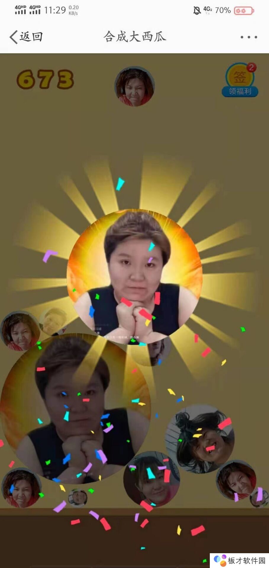 《合成郭老师》游戏下载地址分享