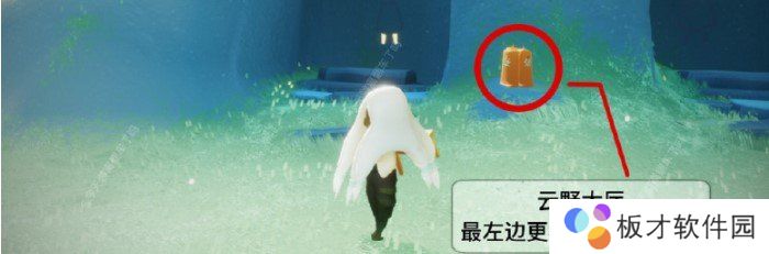 2021年《光遇》2月2日季节蜡烛位置分享