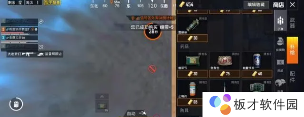 《和平精英》新地图黄金岛玩法分享