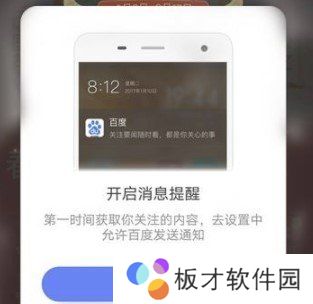 2021年《百度》22亿好运中国年活动参与入口